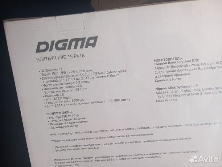 Ноутбук Digma EVE 15 P418 (Новый)