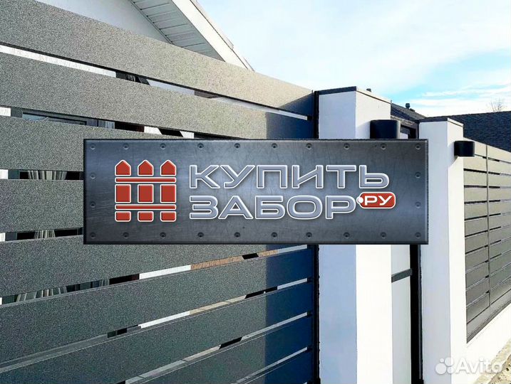 Планкен забор ранчо