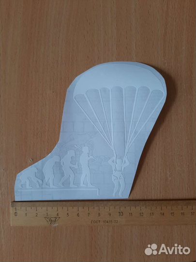 Наклейка на машину вдв