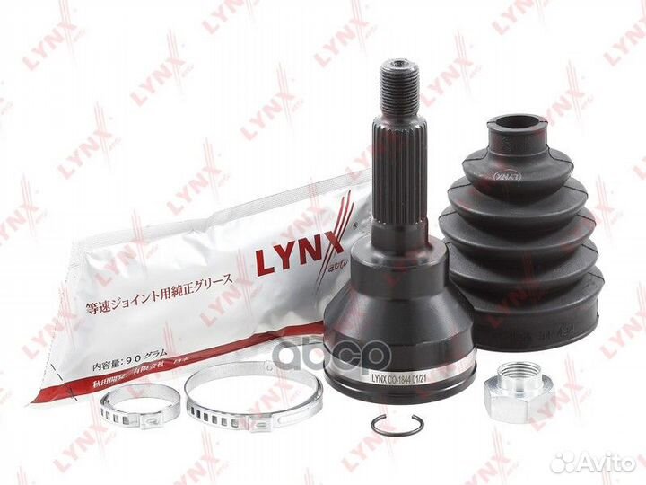 Шрус внешний зад прав/лев CO1844 lynxauto