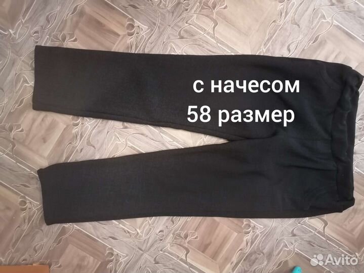 Штаны джинсы