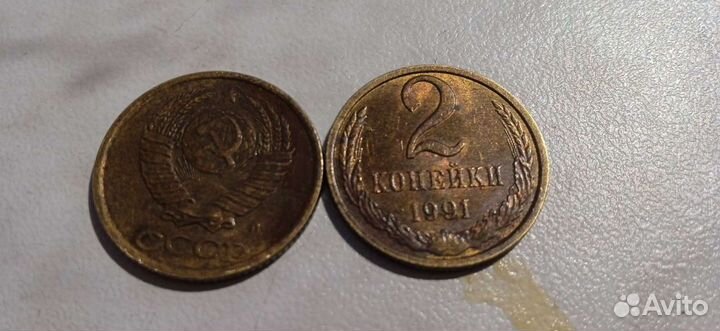 Монеты СССР