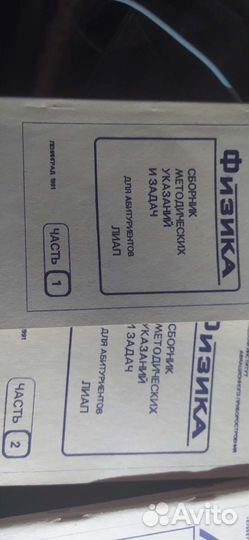 Учебники советские СССР