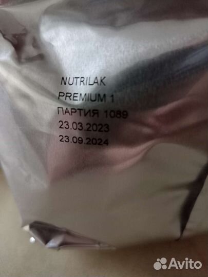 Детская смесь нутрилак