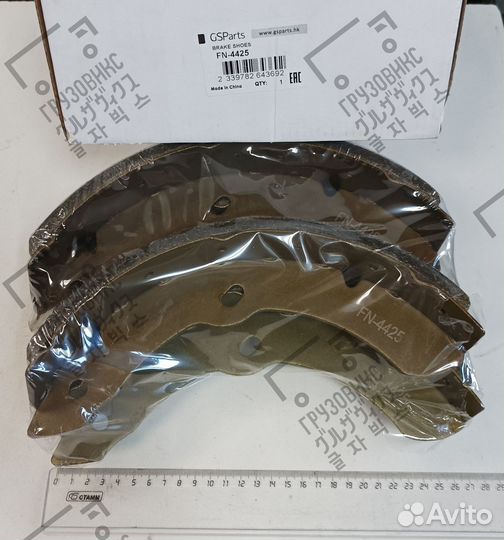 Тормозные колодки барабанные, GSParts FN-4425