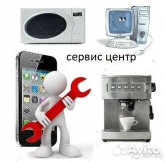 Ремонт бытовой техники