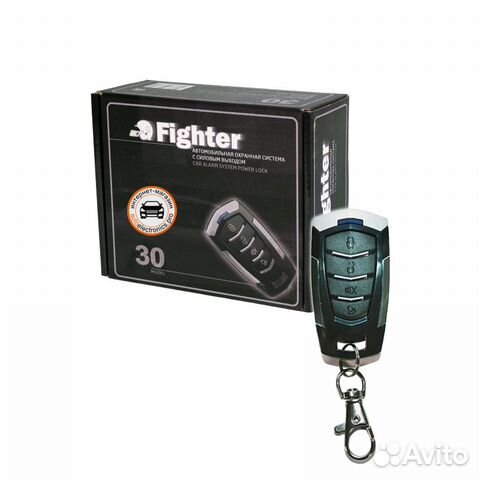 Сигнализация Fighter F-30 односторонняя связь