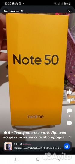 realme Note 50, 4/128 ГБ