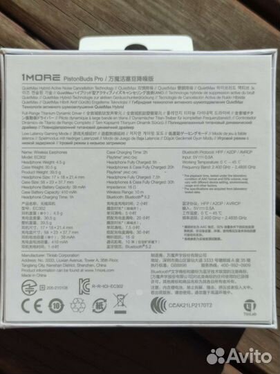 Наушники 1More PistonBuds Pro