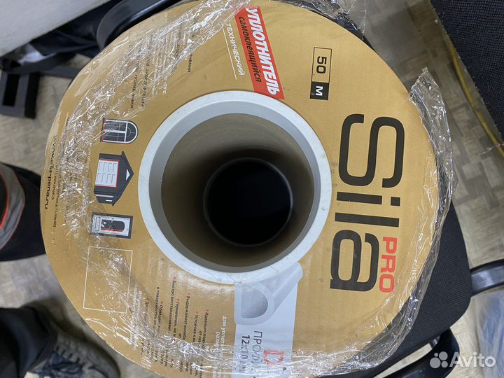 Уплотнитель D50 черный самоклеющийся