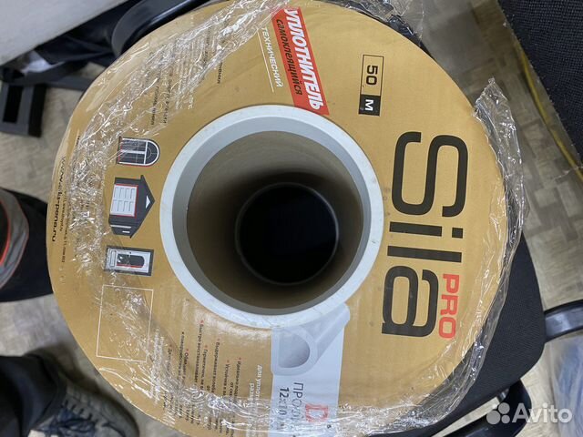 Уплотнитель D50 черный самоклеющийся