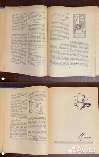 Редкие книги СССР 