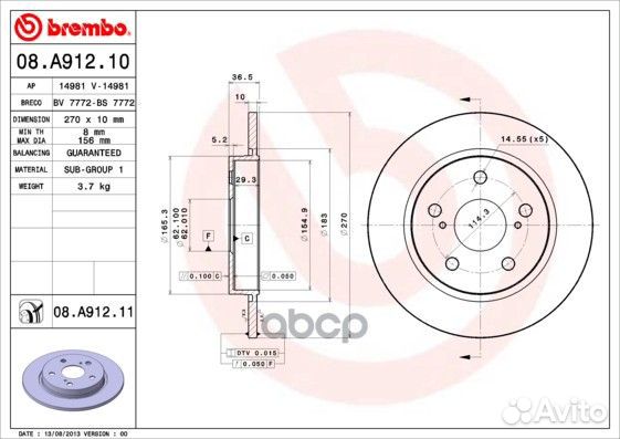 Диск тормозной Standard зад toyota auris