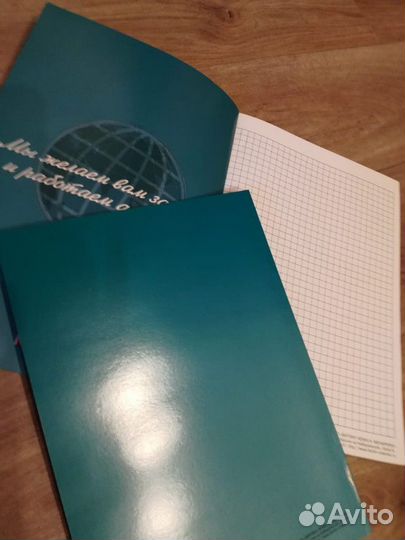Тетради отдам за