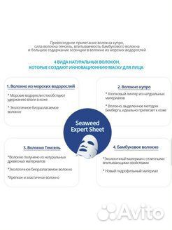 Тканевая маска увлажняющая Корея Оригинал 10 шт