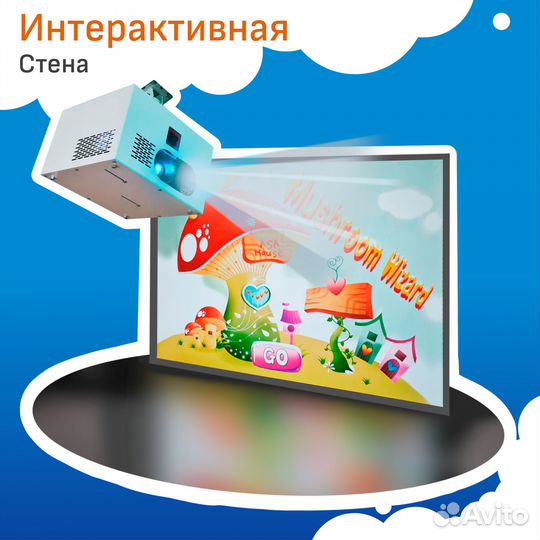 Интерактивная стена DES-tech Screen