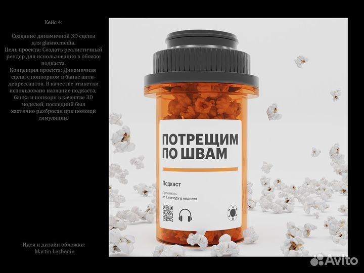 Репетитор по 3D моделированию blender, Zbrush