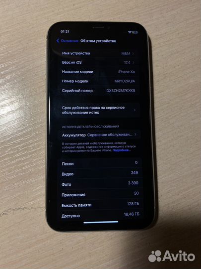 iPhone Xr, 128 ГБ