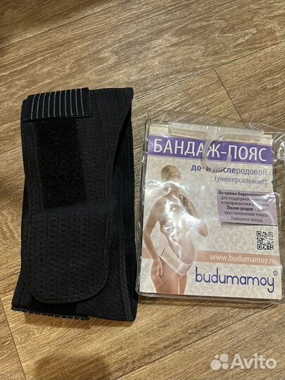 Бандаж пояс