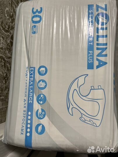 Памперсы подгузники для взрослых 4 xl