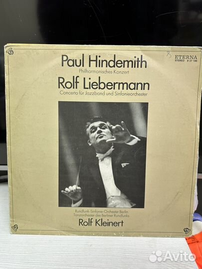 Виниловые пластинки