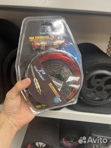 Провода для сабвуфера