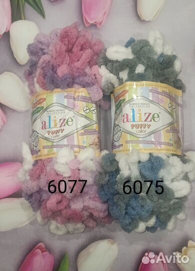 Пряжа Alize puffy