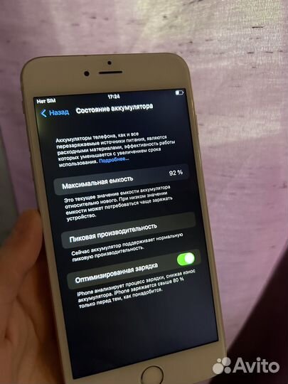 iPhone 6S Plus, 64 ГБ