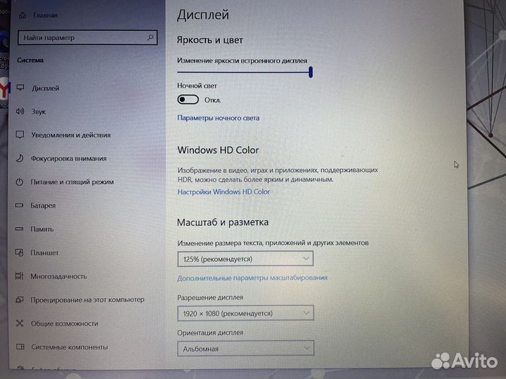 Lenovo ideapad 500-15isk