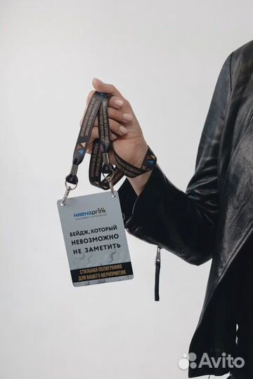 Печать бейджей для мероприятий в спб