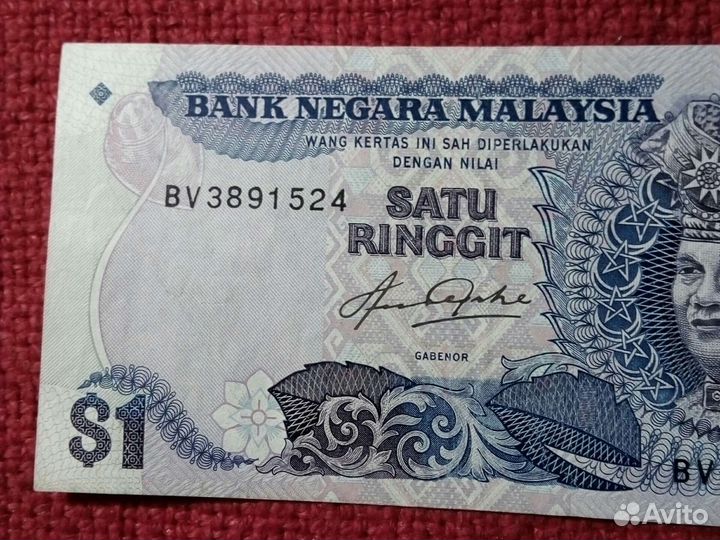 Малайзия банкнота /1ribggit. 1982-89 год/VF