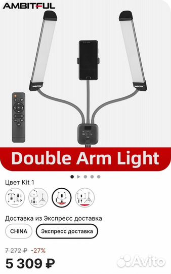 Лампа светодиодная