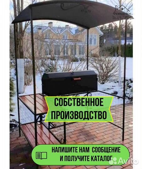 Мангал с печью под казан