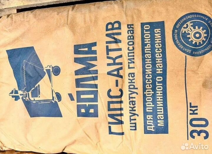 Гипсовая штукатурка волма светлая