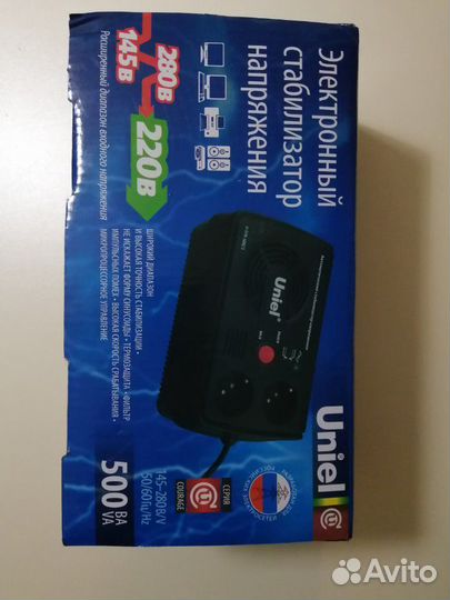 Стабилизатор