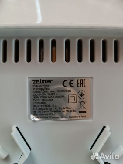 Мясорубка электрическая новая