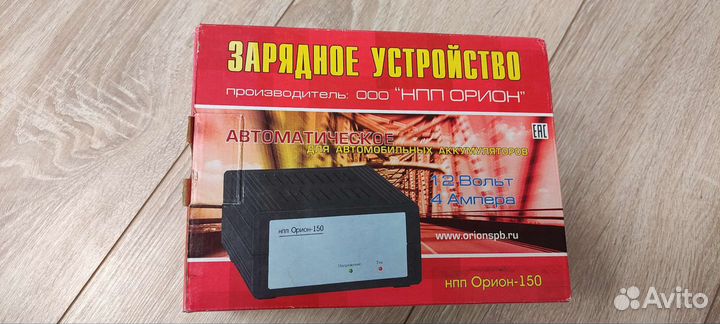 Зарядное устройство для акб автомобиля