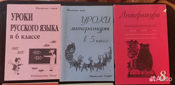 Пособия для учителей, студентов - филологов