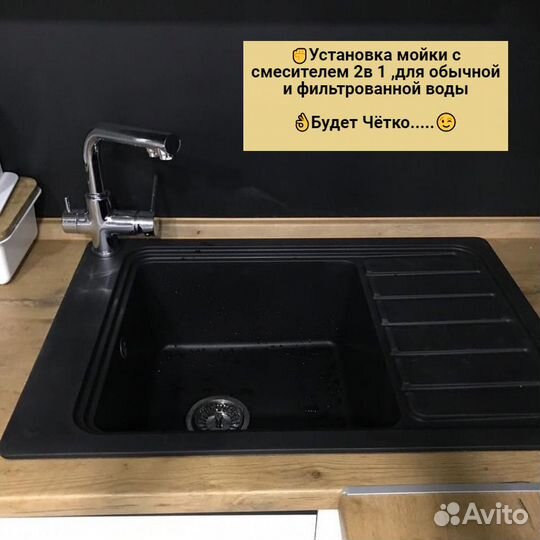 Сантехник. Электрик. Мастер на час