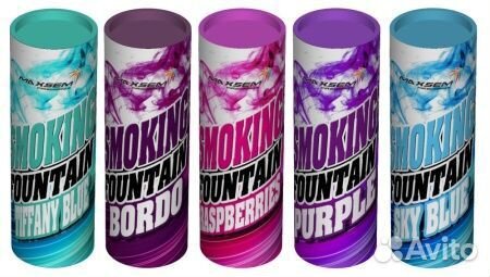 Цветной дым