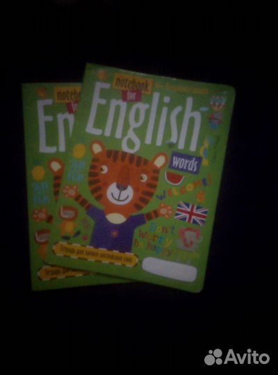 Рабочая тетрадь