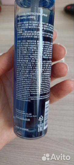 Термозащита для волос La'dor