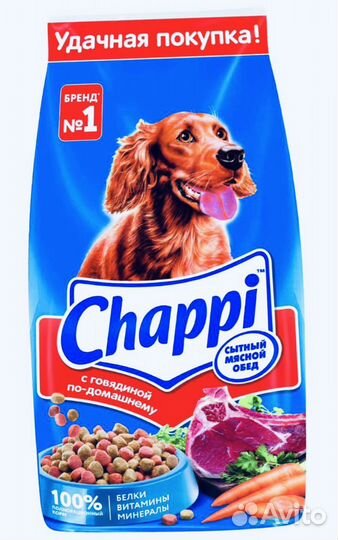 Сухой корм для собак 15 кг