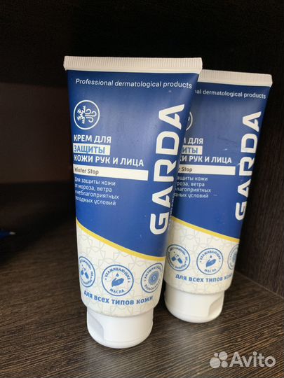 Уходовая косметика