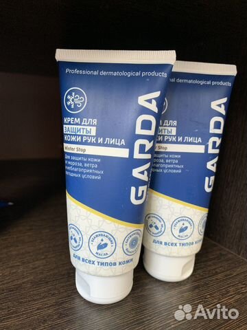 Уходовая косметика