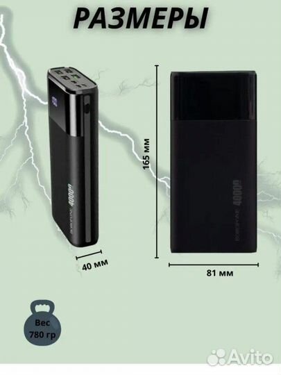 Powerbank Портативный аккумулятор 40000 mAh
