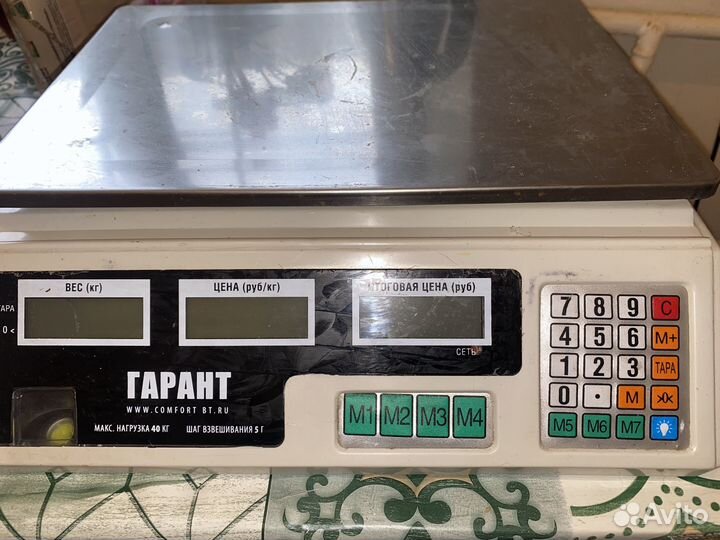 Весы Гарант