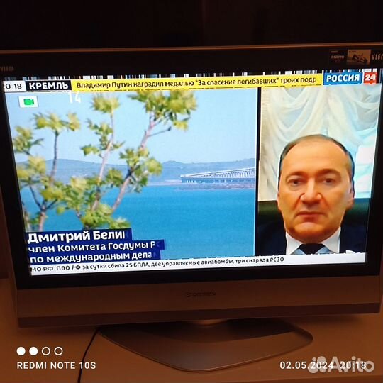 Телевизор Panasonic TX-32LX60P