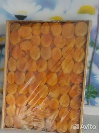 Курага Турецкая