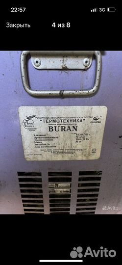 Морозильник для пива